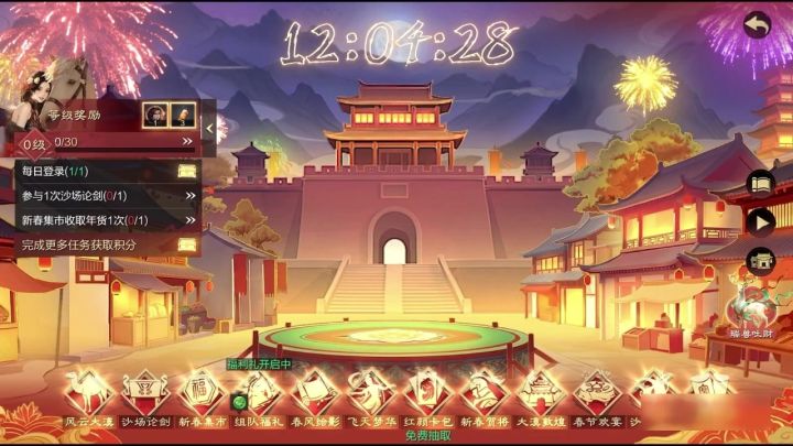 盘点最强队伍截图