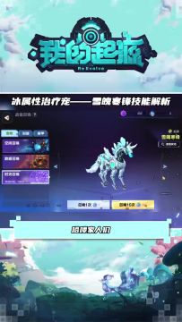 当起源主角团复刻手势舞