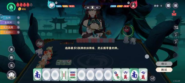 全部雾宝牌过牛头,用马面就行截图