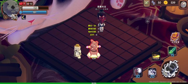轮椅师傅的小轮椅截图