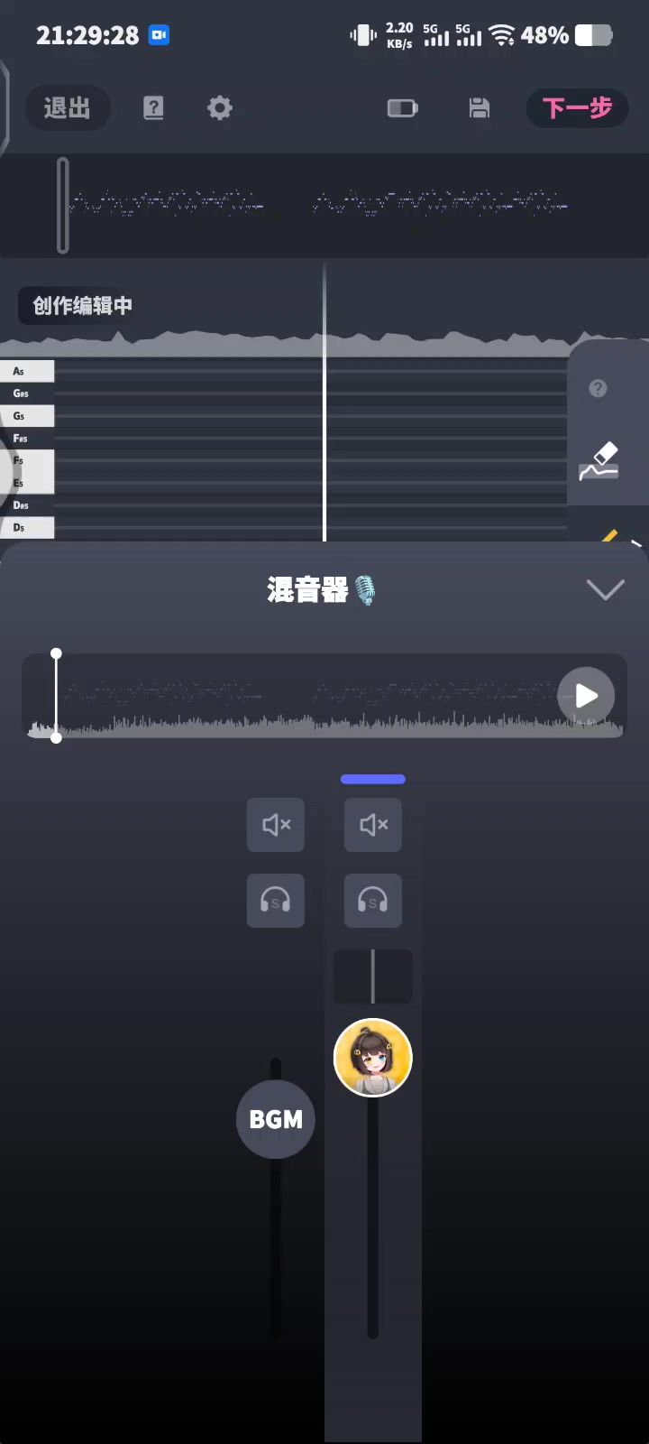 【ACE虚拟歌姬】海外·绝版歌姬“伊拾七”翻唱的《雨爱》片段截图