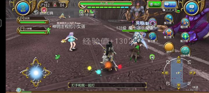 魔轮宛若爆竹消逝截图