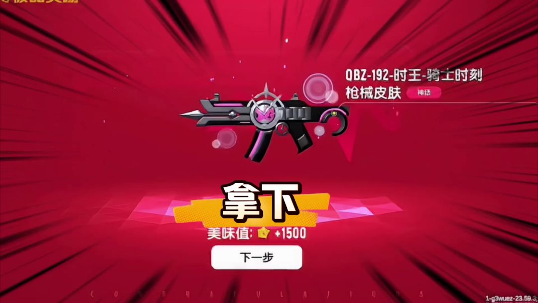 video-5532578