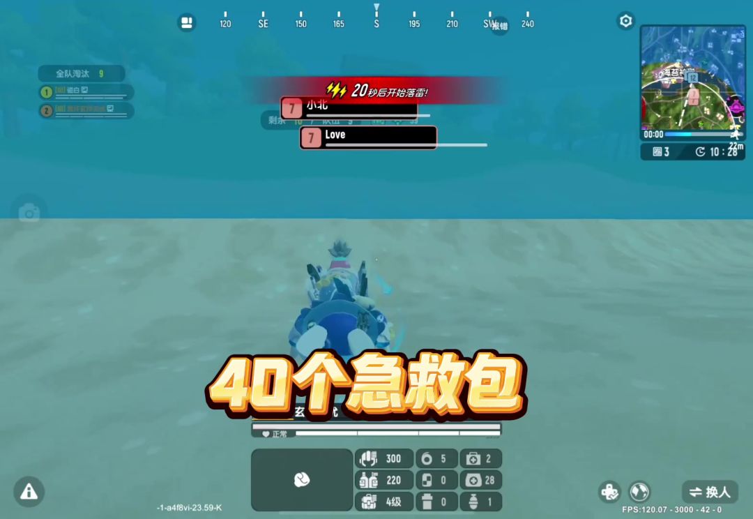 video-5532604