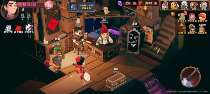 我擦嘞?锦打玩具塔15这么快嘛?截图