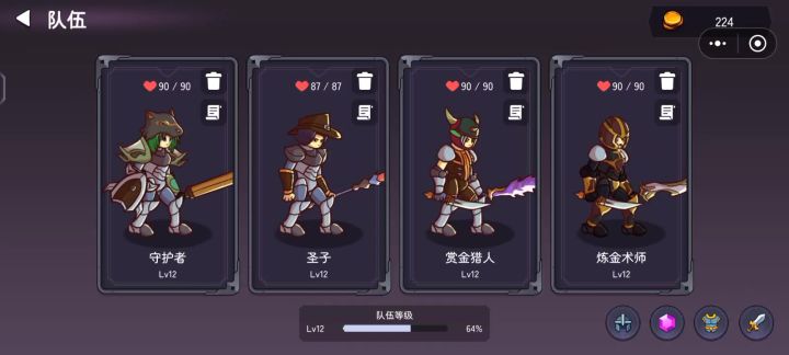 难度十二依旧路边截图