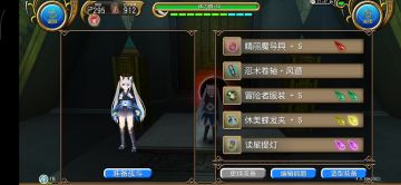 无限冲爆镭苦，暴击流教导魔导！