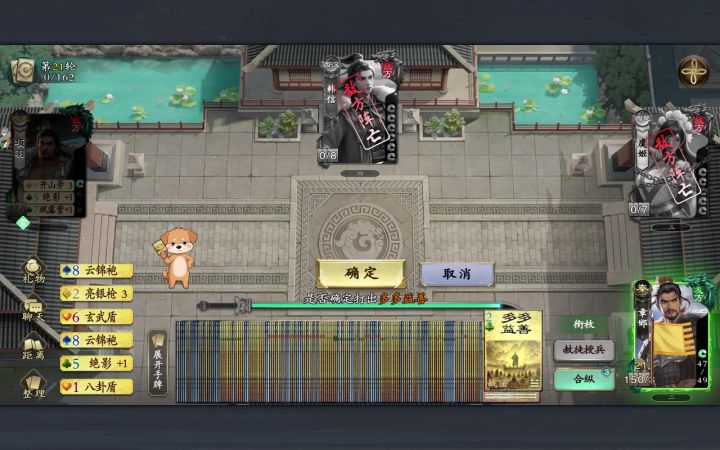 单骑趣味发现截图