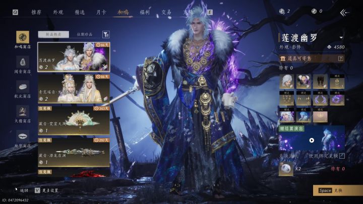 哩期和鸣又悭番2个八音窍,上期妖艳,哩期骑呢,唉!唉!唉!截图