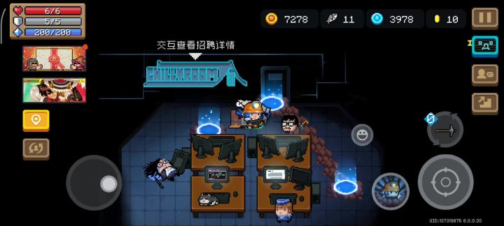 伪·超时空忍者截图
