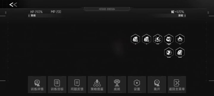 传说中的一脚截图