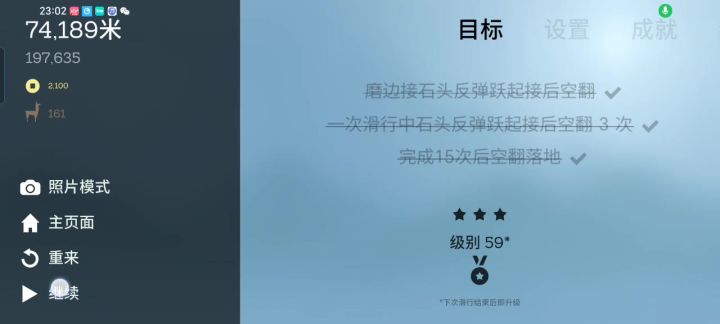 八万多米截图