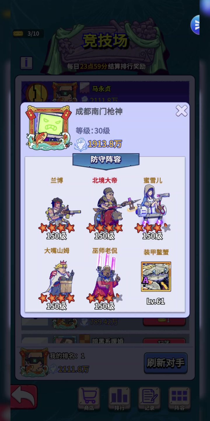 疯狂水世界,每个区都有上百个官方小号截图