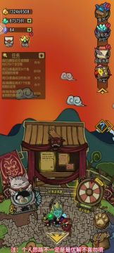 个人小天使升级思路（文字攻略放评论区）