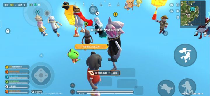 牛福截图