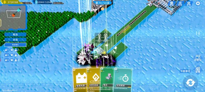 混合流挂机打法截图