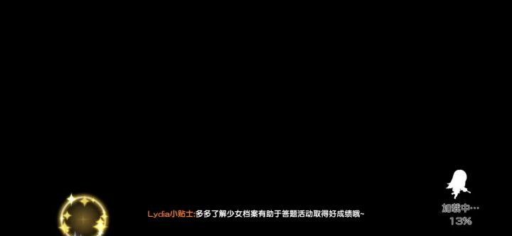 这实验战士加闪电流星真阴吧截图