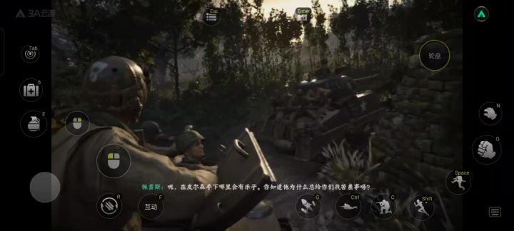 使命召唤14截图
