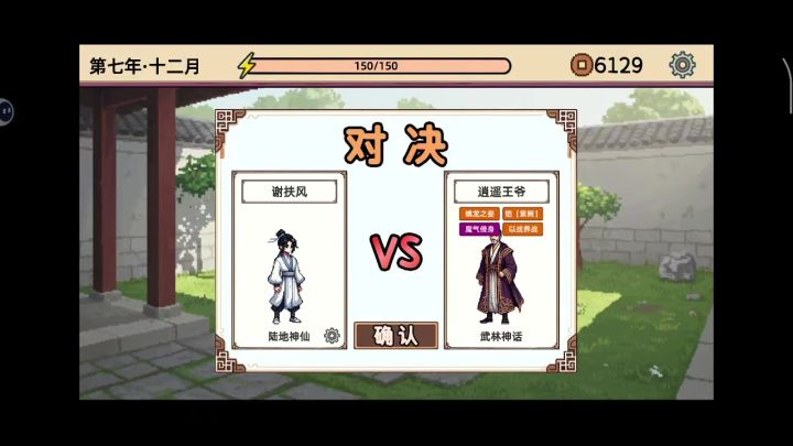 主玩毒的截图