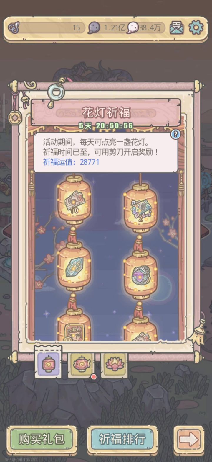 没有比我欧的了吧？截图