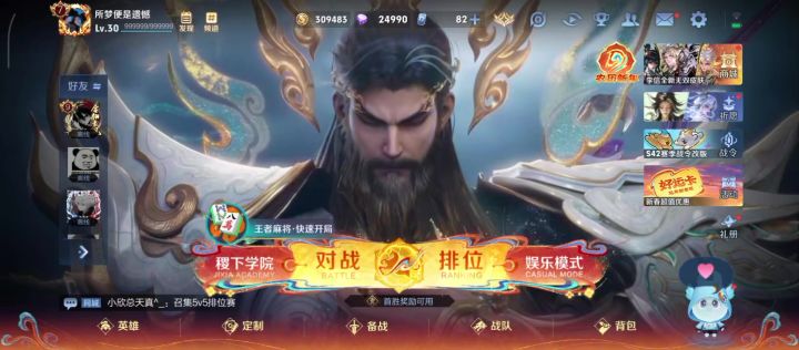 迟来的幸运,岁月的足迹截图