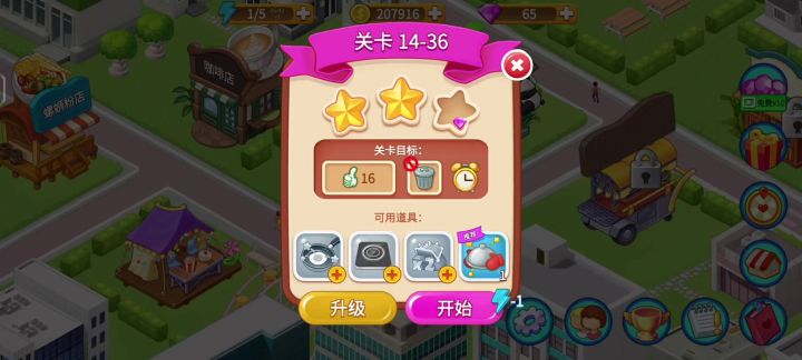 记录贴截图