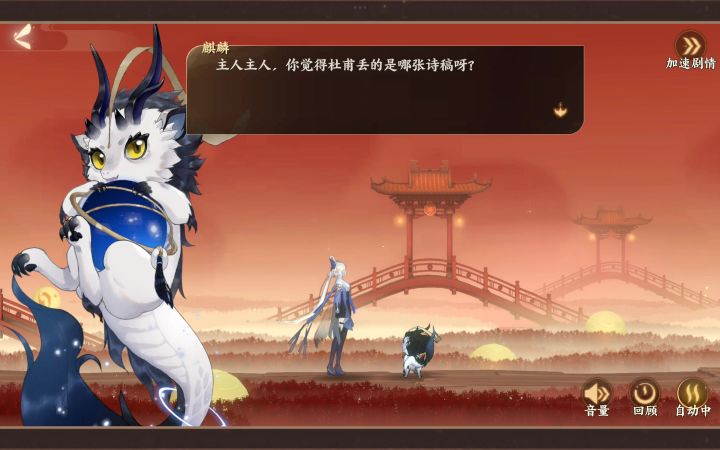 好爱这个剧情，看多少遍都好爱截图