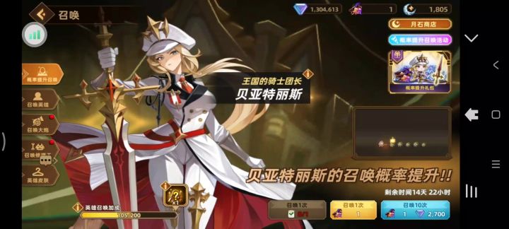 人权,冲截图