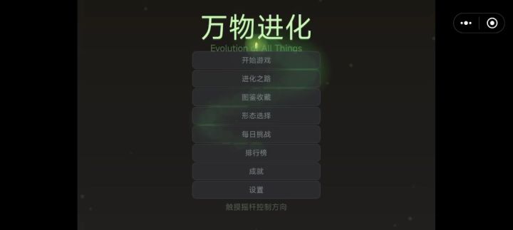 文字太大了的话截图