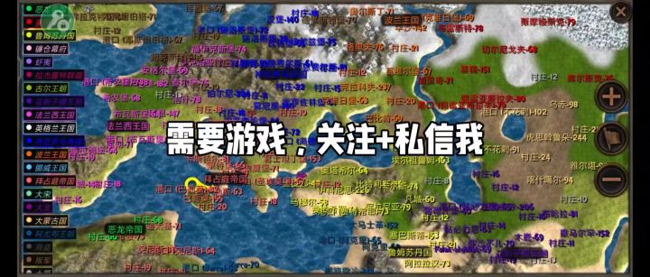 《钢铁之躯二》1.5版本地图汉化截图