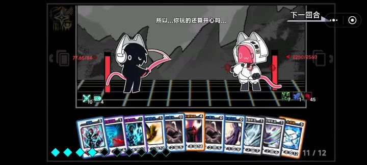 鸽子+黄书签实战截图