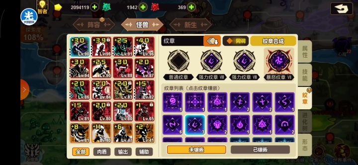 三人极限通关截图