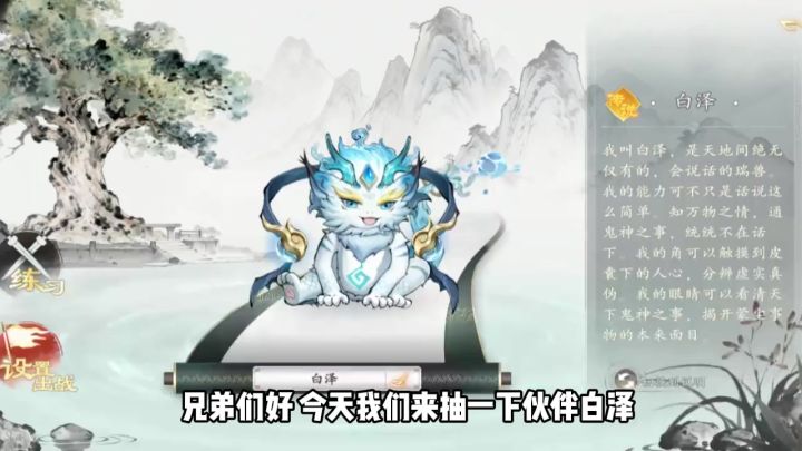 蓝白哈吉米-白泽,优惠礼包教学~看到就是赚到截图