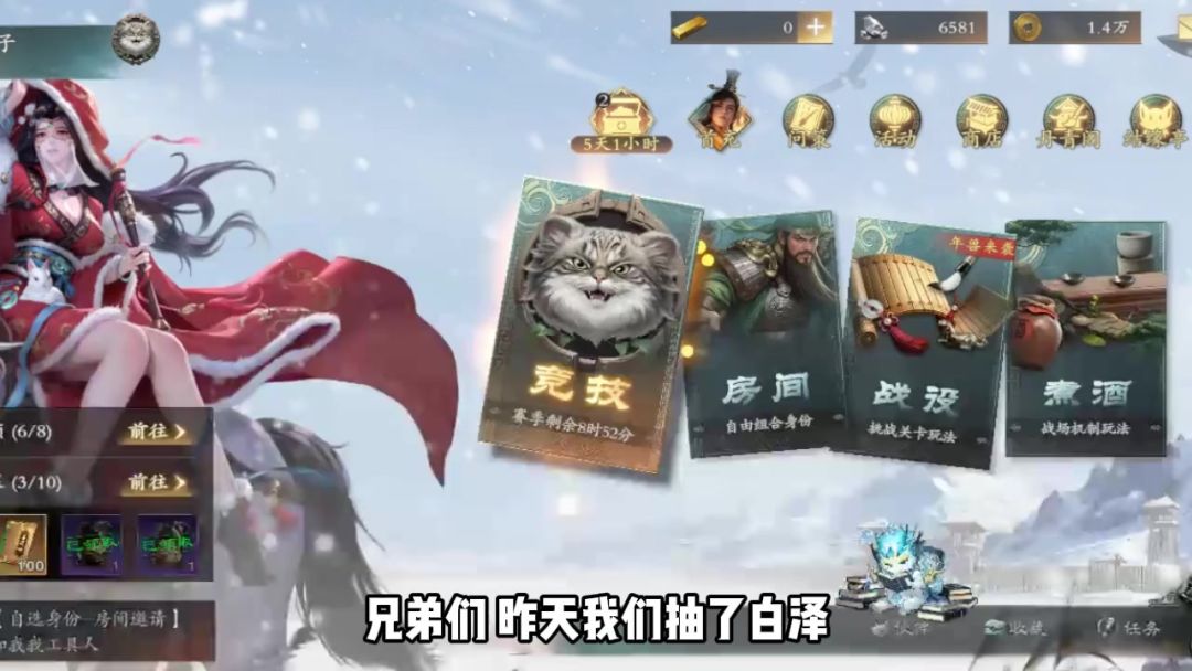video-5533796