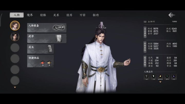 没洗万籁,没洗技能威力,6000双攻站撸险恶江湖地狱难度镜无双截图