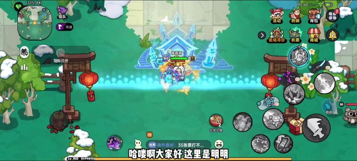 英勇之地手游弱物理世界BOSS打法截图