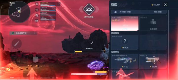 一个视频感受什么叫做绝望截图