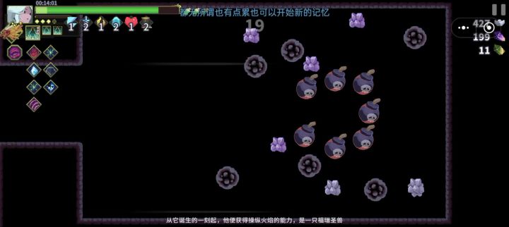 bug,拿了技能卡住了截图
