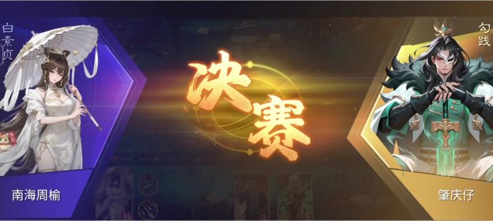 跳操青蛇暴打4000身材的魏国大将军截图