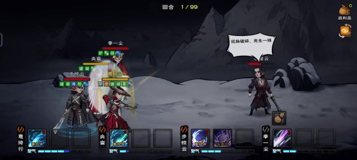 鱼肠剑到手截图