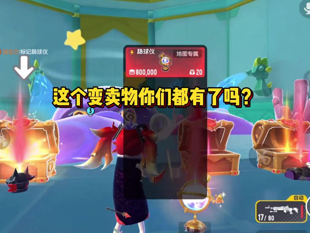video-5534340