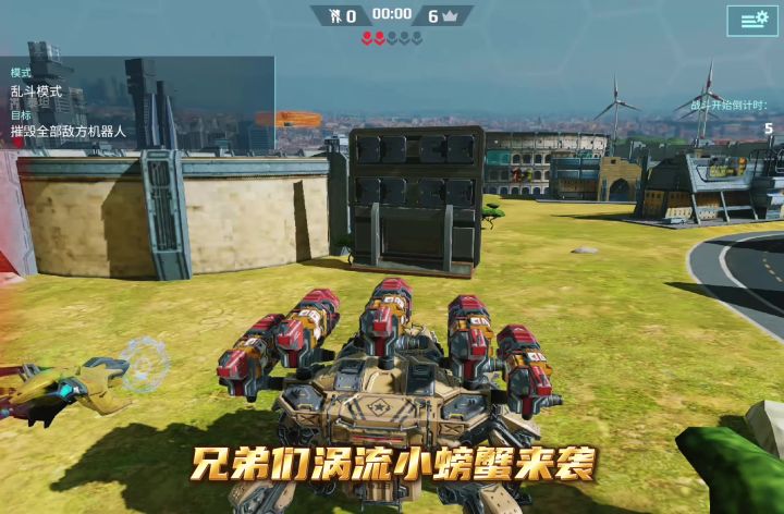 涡流螃蟹 cr：Knight截图