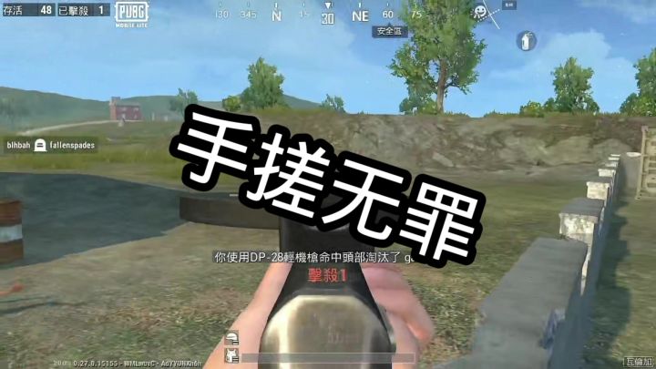 手搓无罪截图