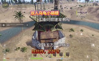 【精选攻略】简单又好用的房型他来了
