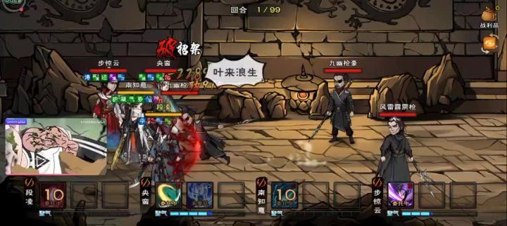 这都行?截图