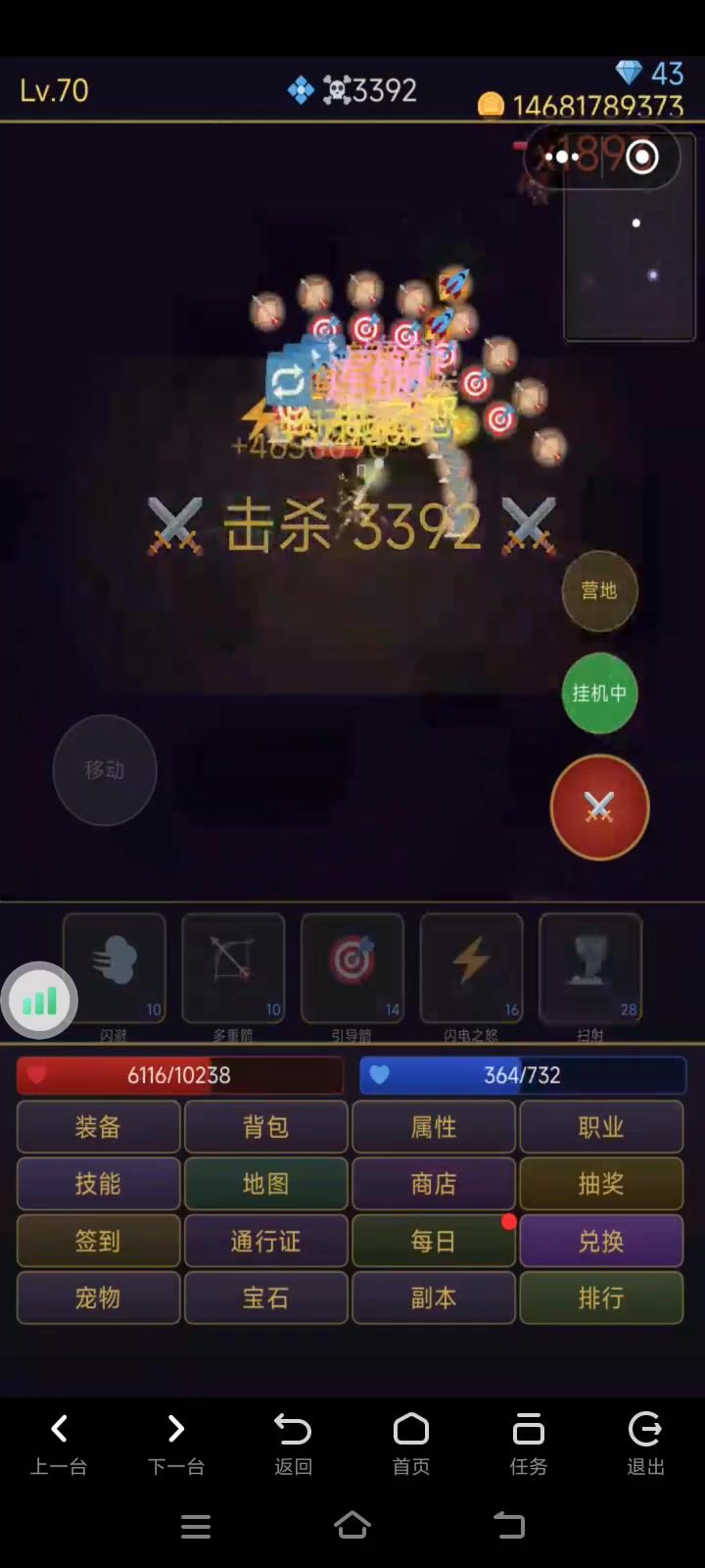 看了就懂截图