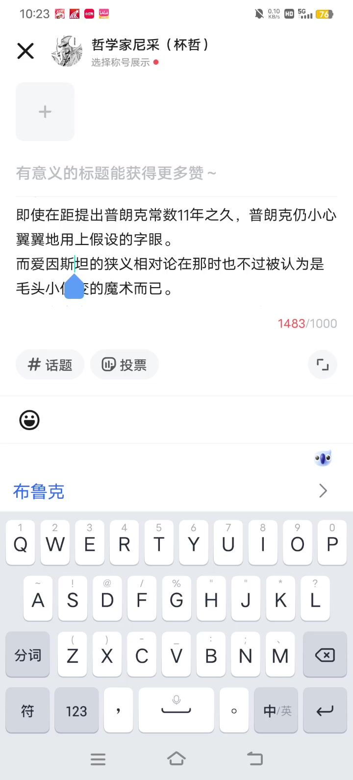 话说回来，这个bug是不是还没修？截图