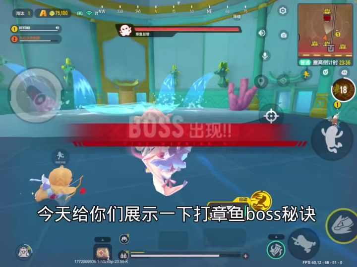 摸金截图