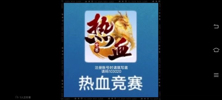 热血竞赛还是挺好玩的截图