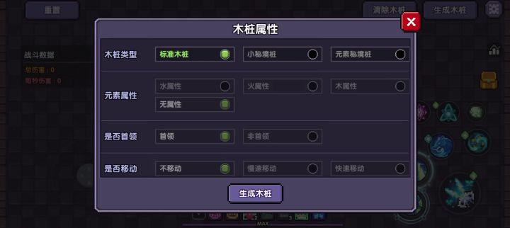 木忍弓叠层问题截图